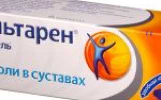 Меновазин при беременности: жизнь без боли