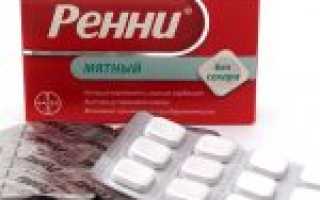 Гевискон как палочка-выручалочка при изжоге во время беременности