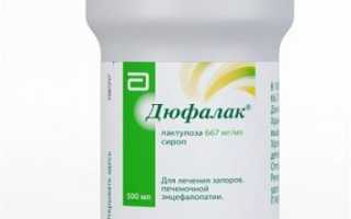 Профилактика и лечение запоров во время беременности