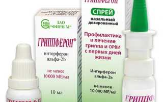 Противовирусные препараты для будущей мамы: когда нельзя, но очень нужно