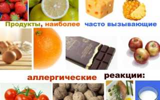 Красные пятна на коже чешутся: основные причины