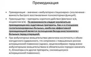 Осложнения после удаления зуба