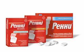 Альмагель — проверенный препарат для будущих мам