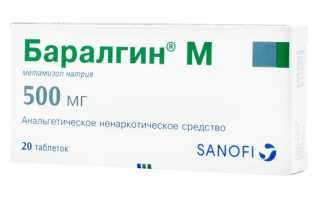 Обезболивающие препараты: можно ли использовать во время беременности