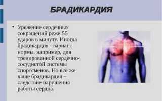 Что это такое гипотиреоз: симптомы и лечение у женщин