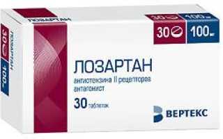 Телмисартан и Валсартан